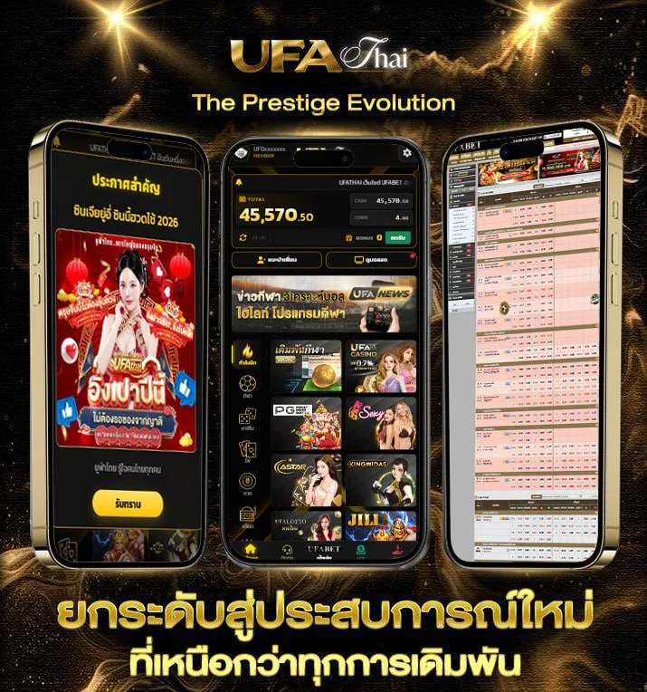 ดู jurassic world 3  แบรนด์ยูฟ่าไทย